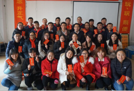 豐金銳2018開業大吉